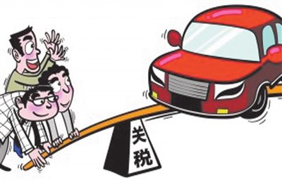 進(jìn)口汽車關(guān)稅今日起降低，國產(chǎn)車將在競(jìng)爭(zhēng)洗禮中崛起