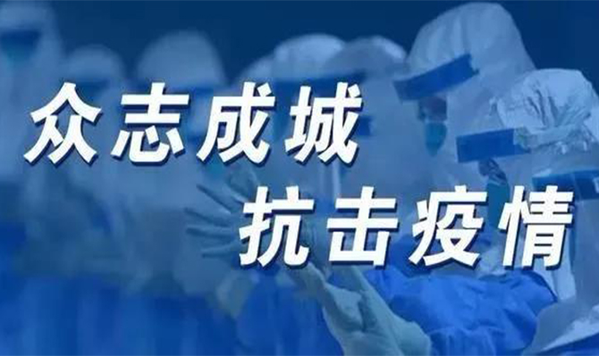 北冰：最大力度做好中小微企業(yè)聯(lián)合大營(yíng)救的紓困建議